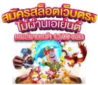 MEMBERPLUS168 เว็บพนันที่ให้มากกว่าคำว่าพนัน